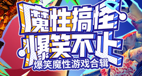 小猫臂力惊人肚肚逼人